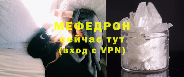 MDMA Горняк