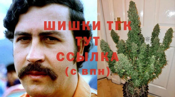 бутират Вязники