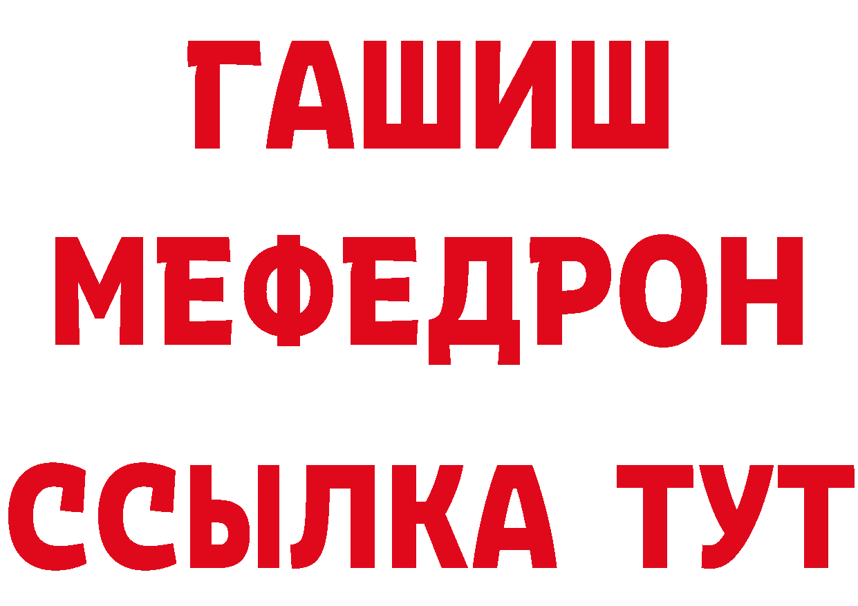 ГАШ хэш маркетплейс площадка МЕГА Новоалтайск